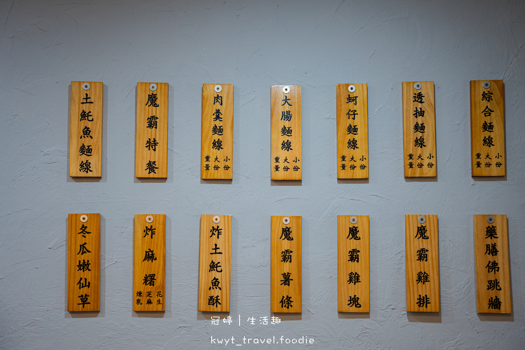 【賴桑透抽蚵仔麵線中和店】自家養殖蚵仔鮮爆!中和捷運站美食,
