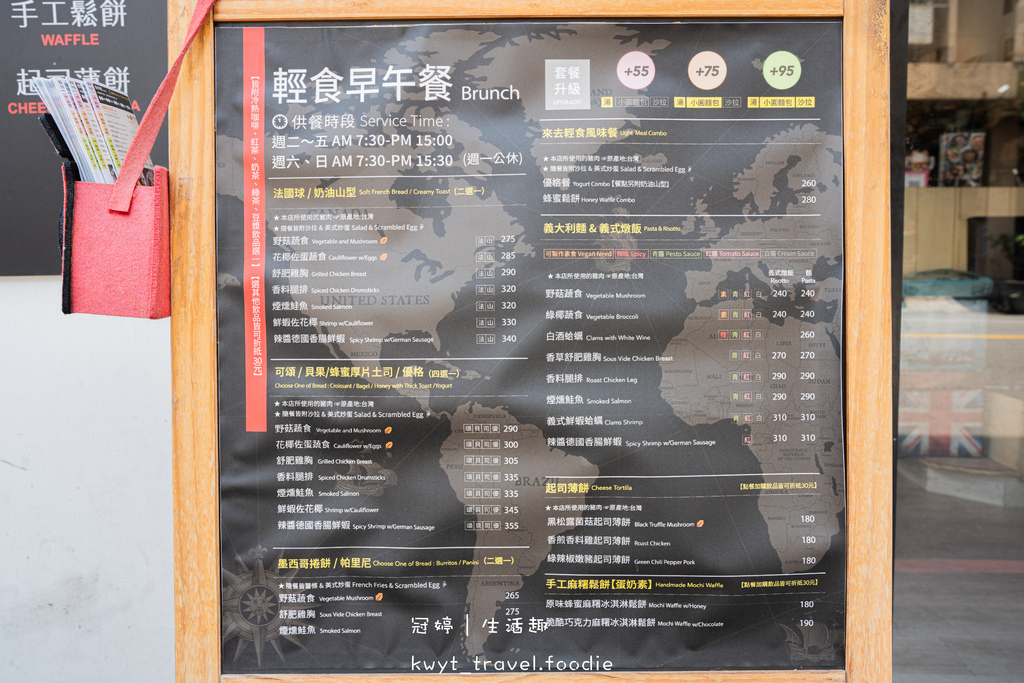 【來去旅食早午餐】元氣大早餐足澎派!台中北屯區早午餐,人氣腿