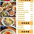 taichung brunch-yozi brunch -taichung food-brunch-menu.jpg