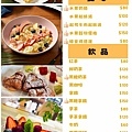 taichung brunch-yozi brunch -taichung food-brunch-menu1.jpg