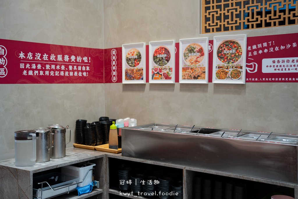 【餉串串】超過100種串串自由，台中西屯餐廳，噴香鴛鴦鍋嚕串