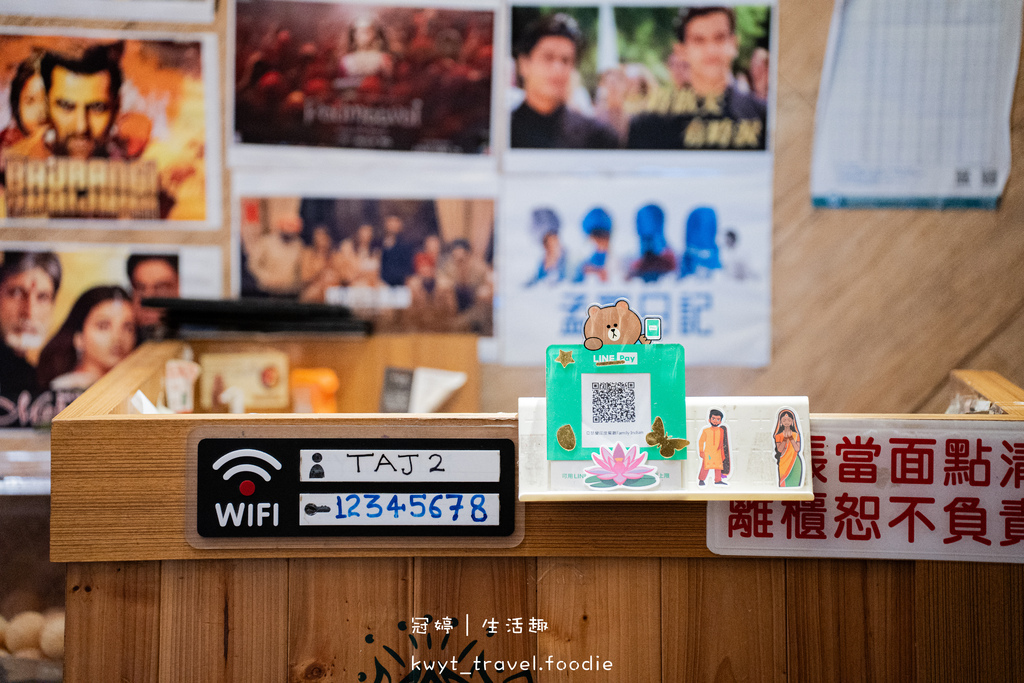 亞瑟蘭印度餐廳_秒飛印度吃!台北印度料理,印度主廚印式香料炒