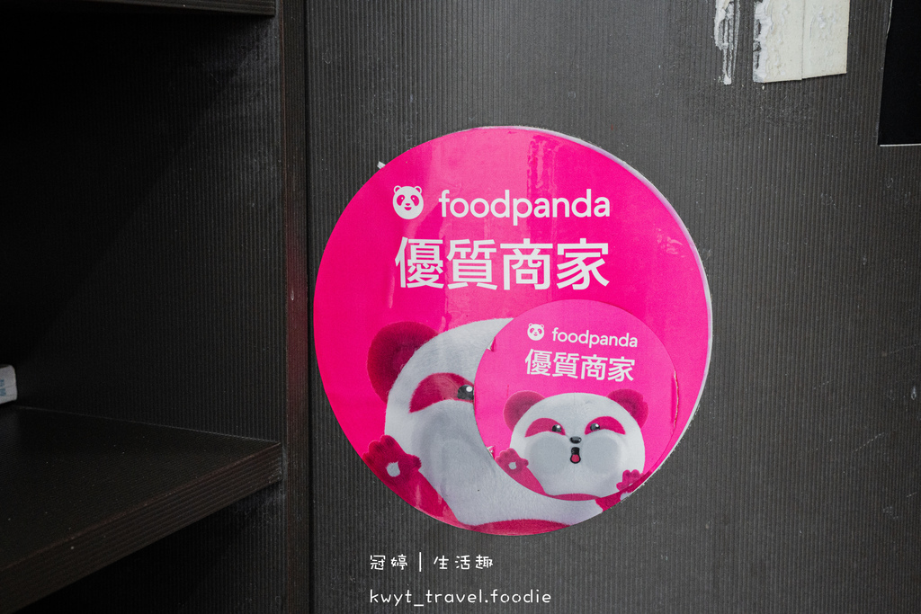 那個年代杏仁豆腐新崛江店_高雄十大冰品,高雄新崛江美食,古早