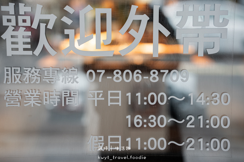 孫東寶plus館小港崇文店_250元起,現烤披薩冰淇淋無限供