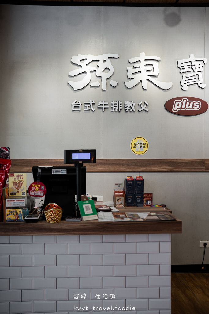 孫東寶plus館小港崇文店_250元起,現烤披薩冰淇淋無限供
