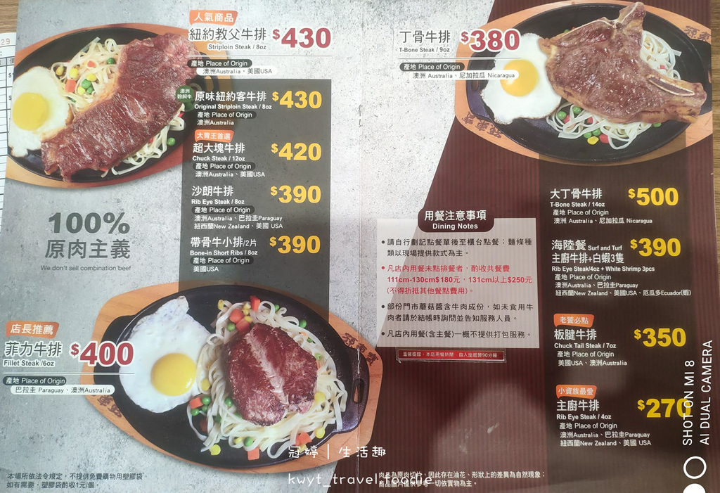 孫東寶plus館小港崇文店_250元起,現烤披薩冰淇淋無限供