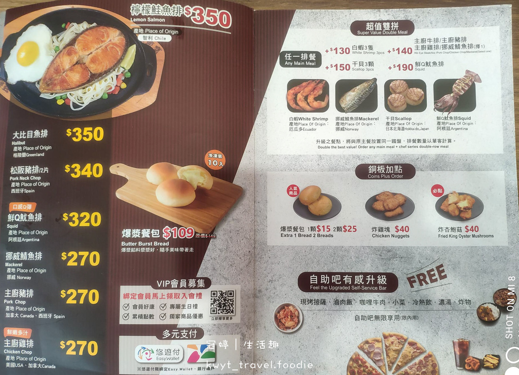 孫東寶plus館小港崇文店_250元起,現烤披薩冰淇淋無限供