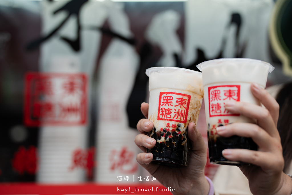 東洲黑糖奶舖東寧總店_老饕指定醇厚系黑糖鮮奶，台南黑糖鮮奶，