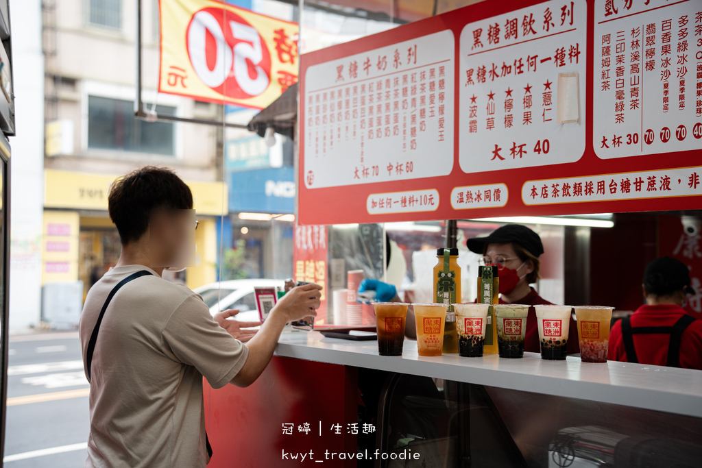 東洲黑糖奶舖東寧總店_老饕指定醇厚系黑糖鮮奶，台南黑糖鮮奶，