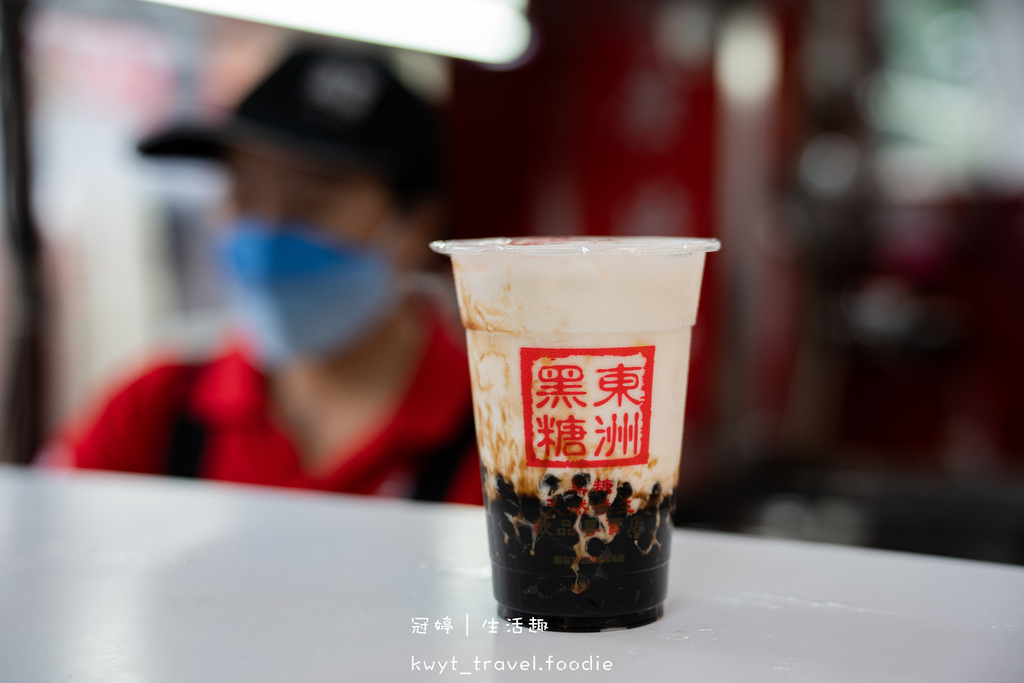 東洲黑糖奶舖東寧總店_老饕指定醇厚系黑糖鮮奶，台南黑糖鮮奶，