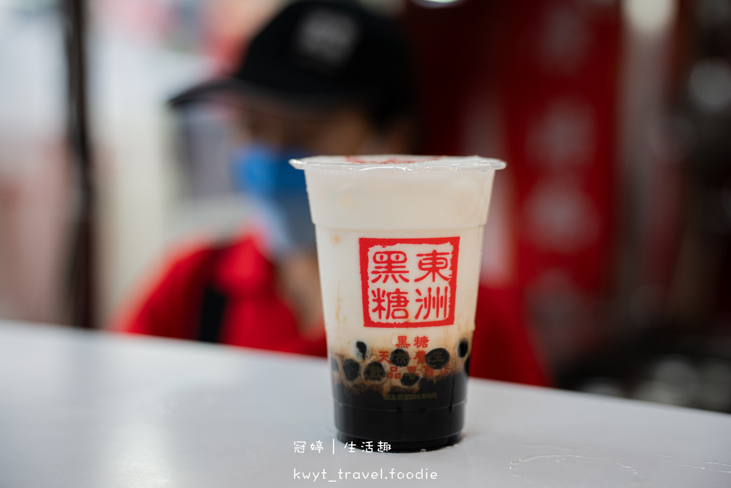 東洲黑糖奶舖東寧總店_老饕指定醇厚系黑糖鮮奶，台南黑糖鮮奶，
