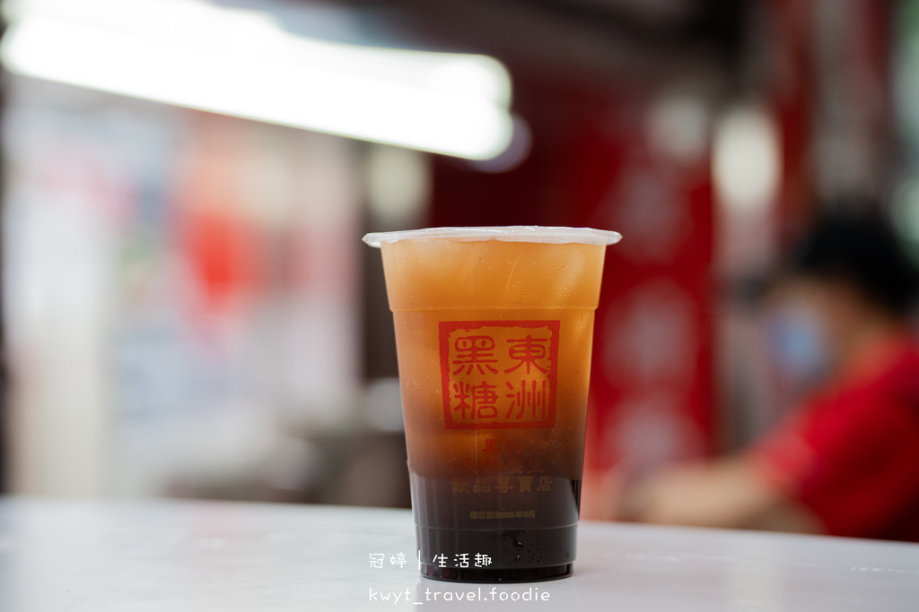 東洲黑糖奶舖東寧總店_老饕指定醇厚系黑糖鮮奶，台南黑糖鮮奶，