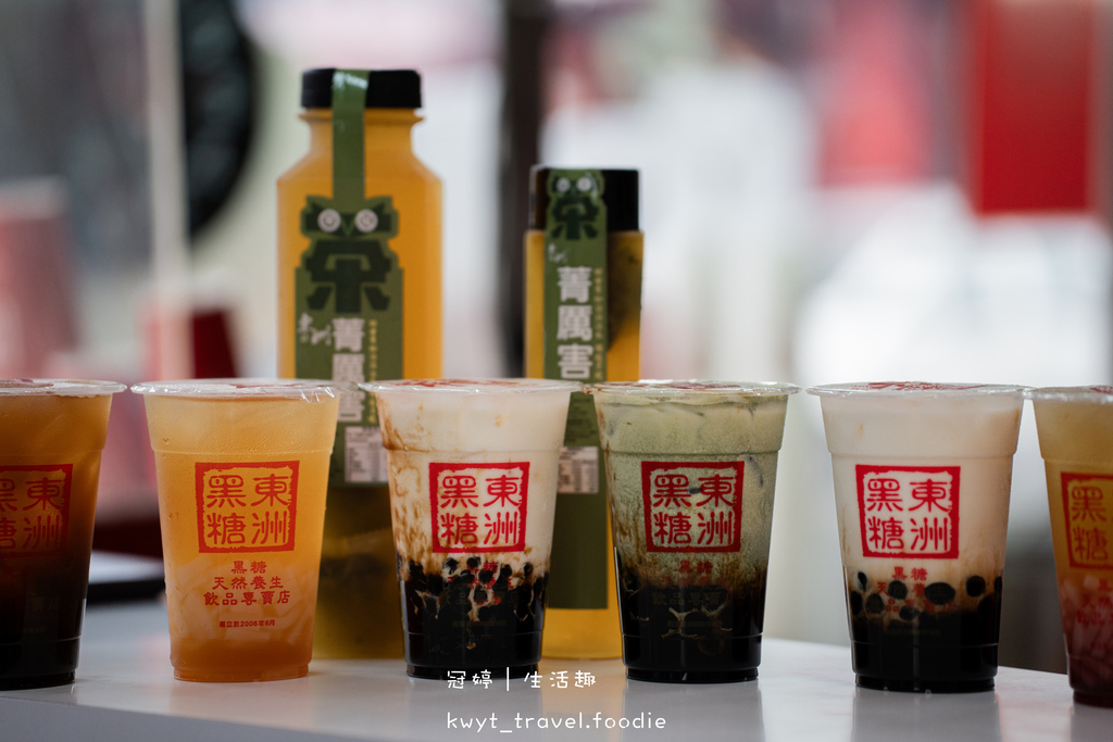 東洲黑糖奶舖東寧總店_老饕指定醇厚系黑糖鮮奶，台南黑糖鮮奶，