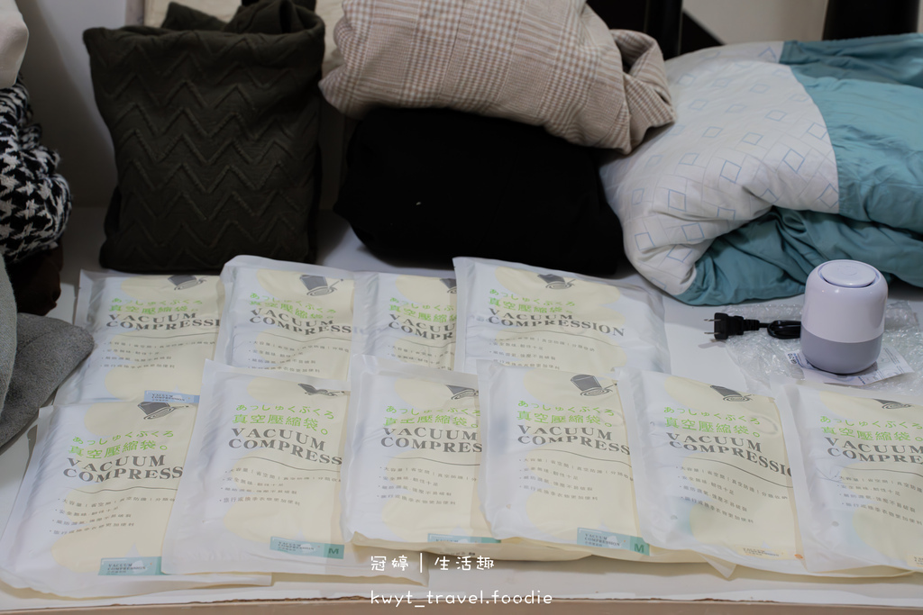 空間魔術師_衣服換季收納神隊友！真空壓縮袋推薦，附帶電泵抽氣