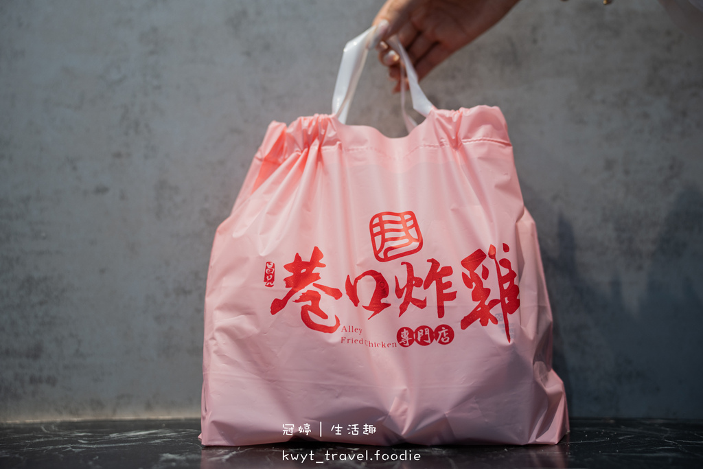 巷口炸雞永康大灣店_連續三週天天優惠!永康宵夜,燒騰騰出爐、