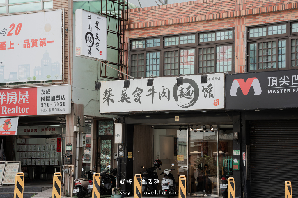 桃園牛肉麵_集英會牛肉麵館國際店,獨家秘方厚切滷牛肉,自助吧