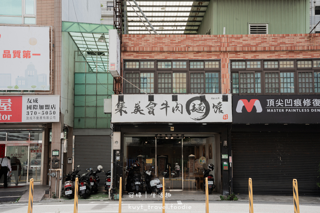 桃園牛肉麵_集英會牛肉麵館國際店,獨家秘方厚切滷牛肉,自助吧