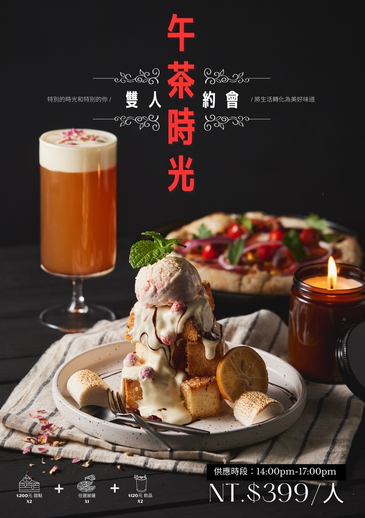 新莊餐廳推薦_Secret絲昆忒,隱藏版「解謎約會餐廳」,訂