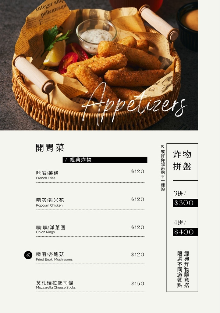 新莊餐廳推薦_Secret絲昆忒,隱藏版「解謎約會餐廳」,訂