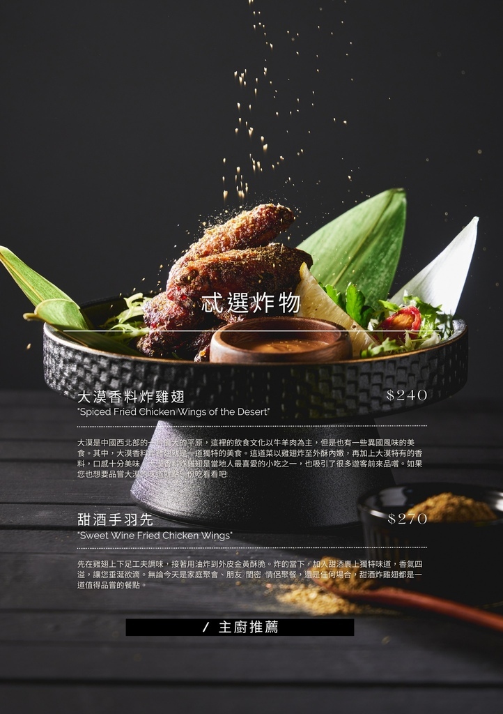 新莊餐廳推薦_Secret絲昆忒,隱藏版「解謎約會餐廳」,訂