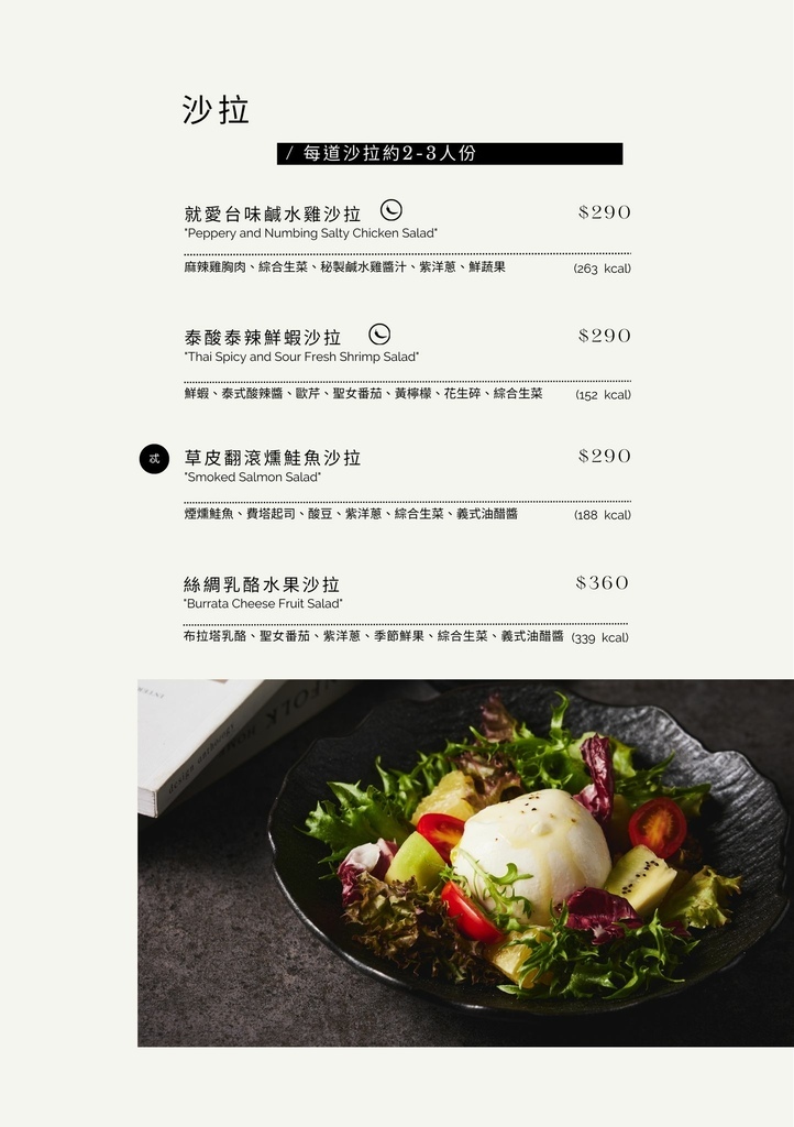 新莊餐廳推薦_Secret絲昆忒,隱藏版「解謎約會餐廳」,訂