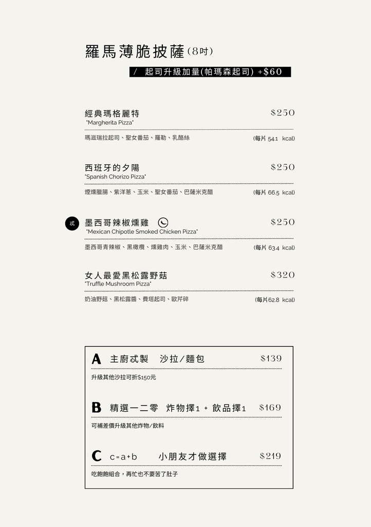 新莊餐廳推薦_Secret絲昆忒,隱藏版「解謎約會餐廳」,訂