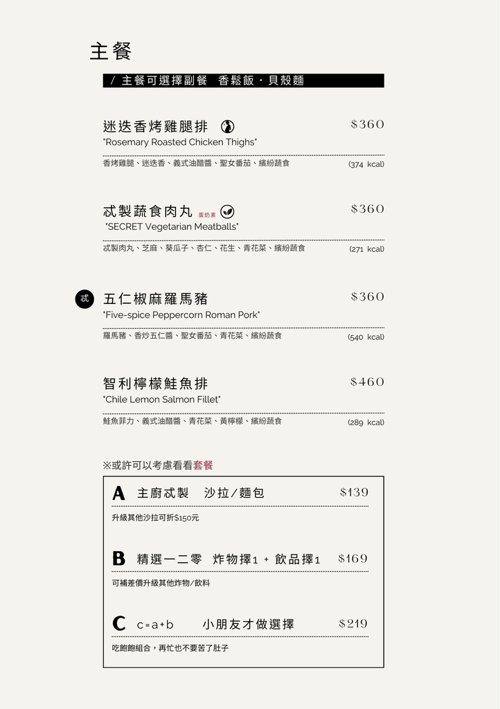 新莊餐廳推薦_Secret絲昆忒,隱藏版「解謎約會餐廳」,訂