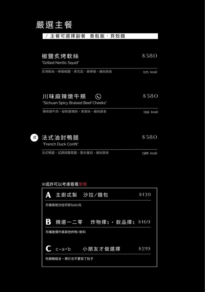 新莊餐廳推薦_Secret絲昆忒,隱藏版「解謎約會餐廳」,訂