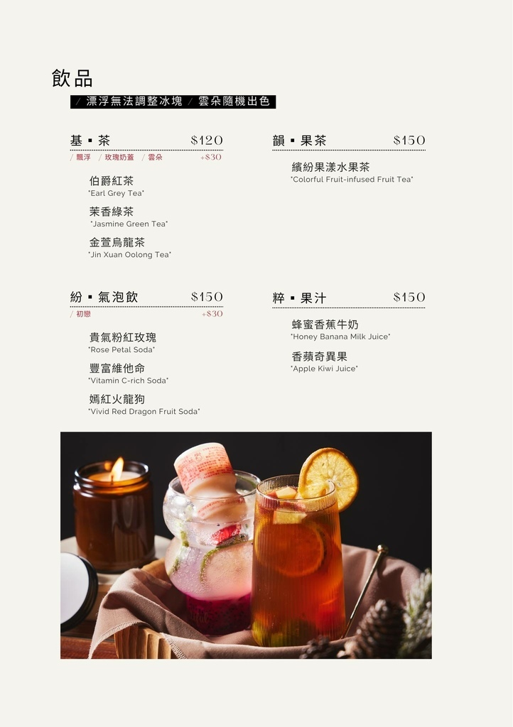 新莊餐廳推薦_Secret絲昆忒,隱藏版「解謎約會餐廳」,訂
