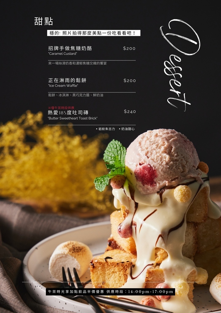 新莊餐廳推薦_Secret絲昆忒,隱藏版「解謎約會餐廳」,訂
