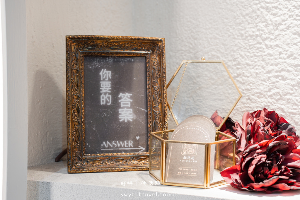 新莊餐廳推薦_Secret絲昆忒,隱藏版「解謎約會餐廳」,訂