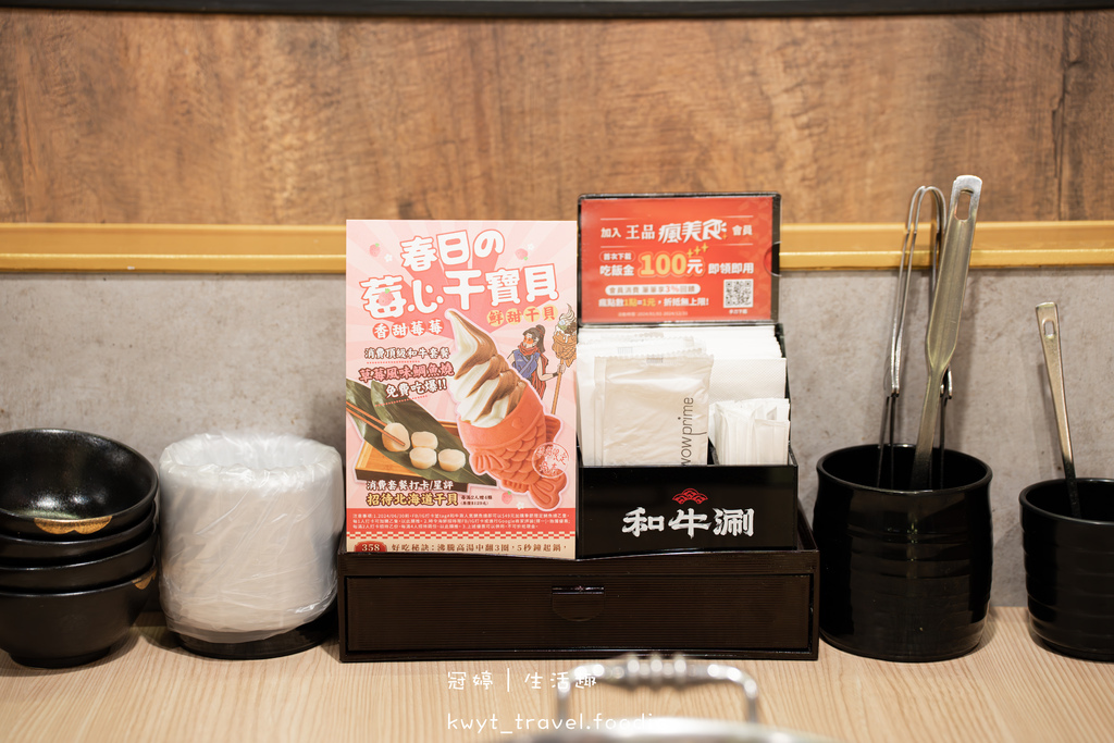 台北和牛吃到飽_和牛涮2.0上線,858元和牛無限吃!老饕級
