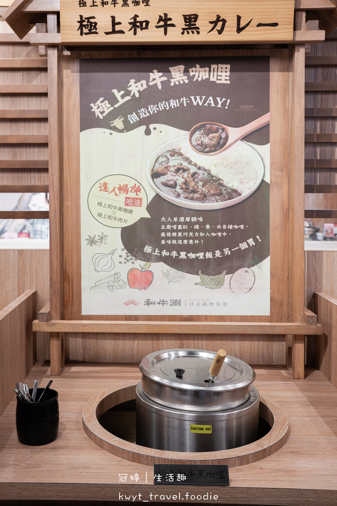 台北和牛吃到飽_和牛涮2.0上線,858元和牛無限吃!老饕級