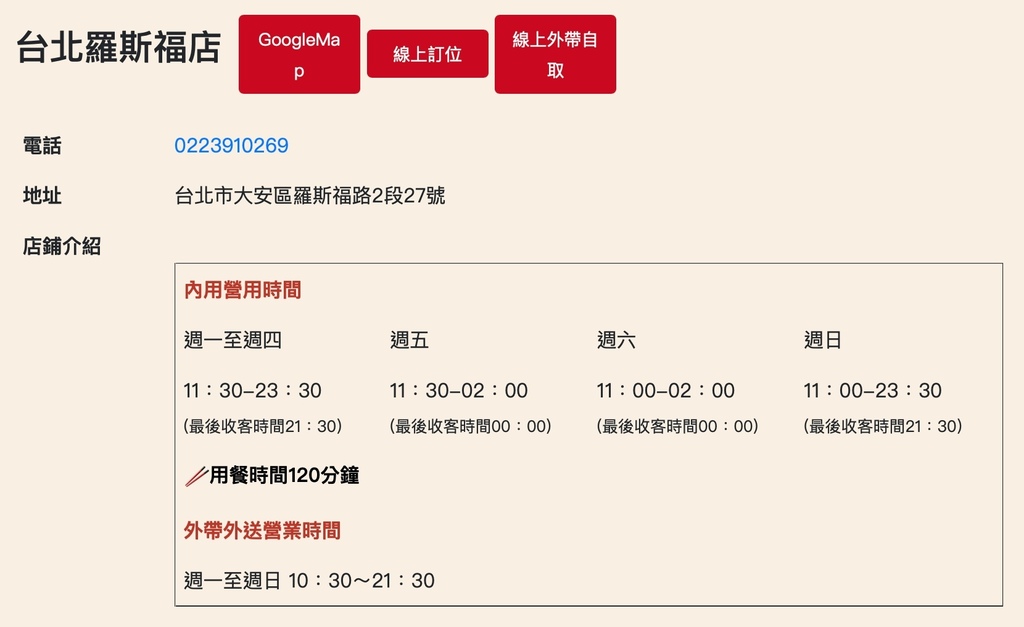 台北和牛吃到飽_和牛涮2.0上線,858元和牛無限吃!老饕級