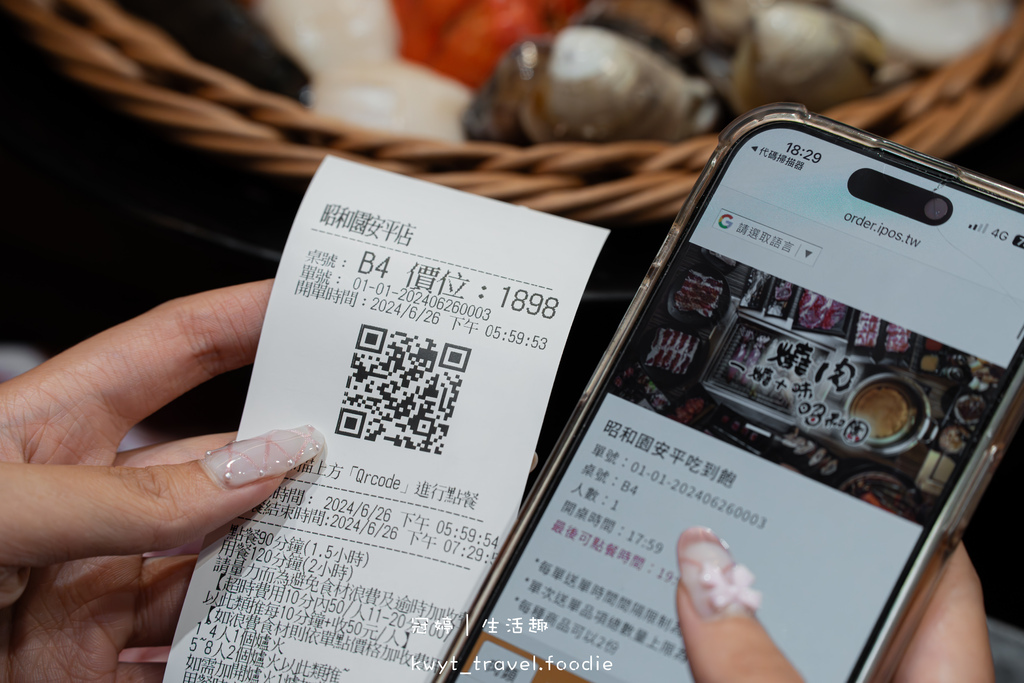 台南吃到飽燒肉火鍋_一燒十味昭和園安平店,120分鐘爽嗑龍蝦