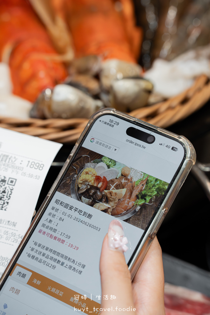 台南吃到飽燒肉火鍋_一燒十味昭和園安平店,120分鐘爽嗑龍蝦