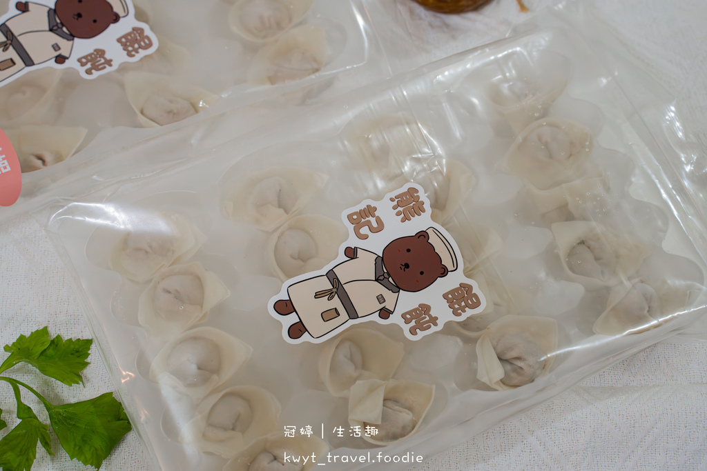 手工_熊,整尾仁,三道10分料理 手工_熊,整尾仁,三道10分料理
