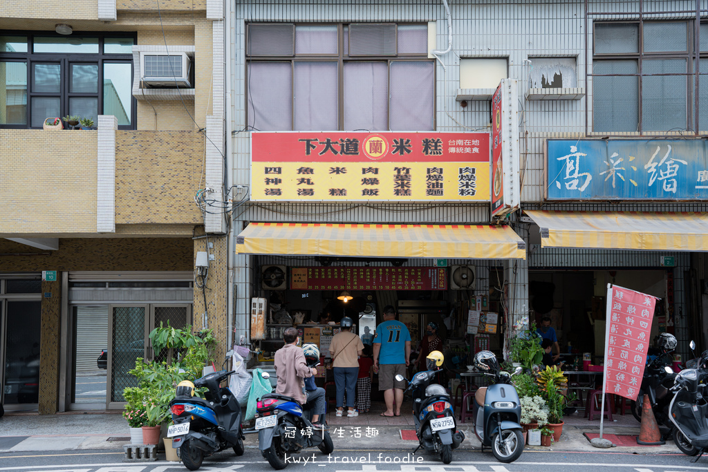 台南必比登2024_下大道蘭米糕,太晚來吃不到!每天蒸炊淋上