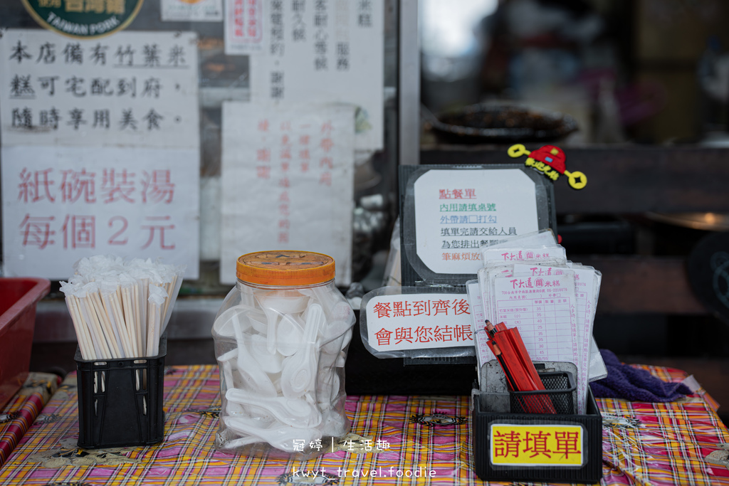 台南必比登2024_下大道蘭米糕,太晚來吃不到!每天蒸炊淋上