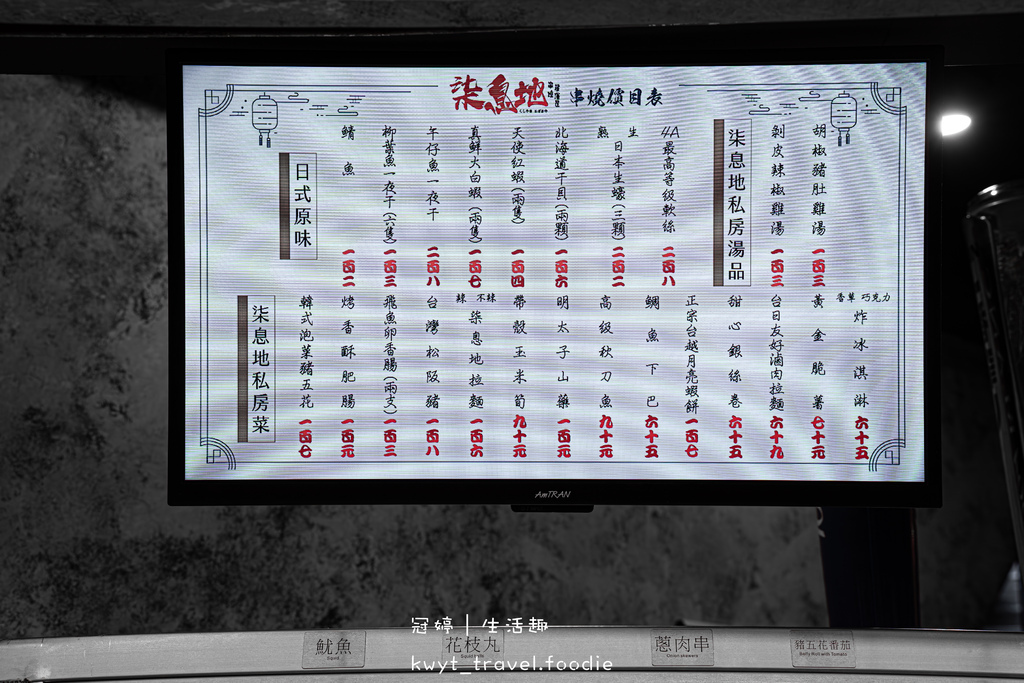 三重串燒居酒屋_柒息地三重自強店,神醬串燒19元起,巨霸生蠔