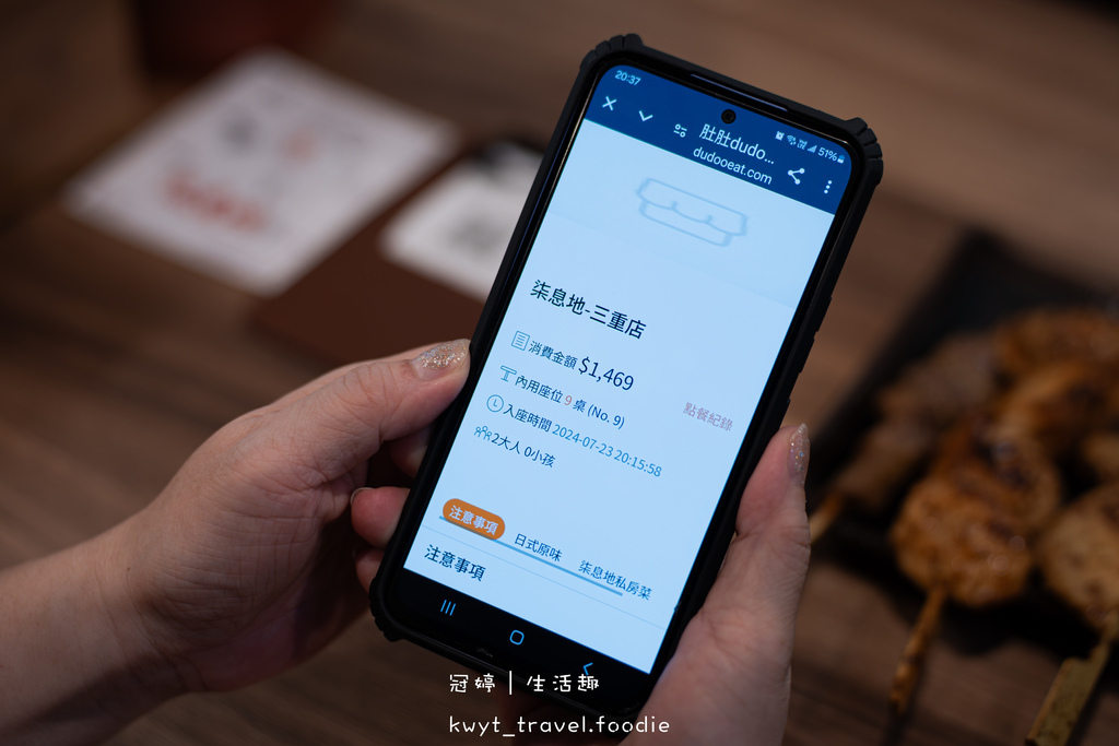 三重串燒居酒屋_柒息地三重自強店,神醬串燒19元起,巨霸生蠔