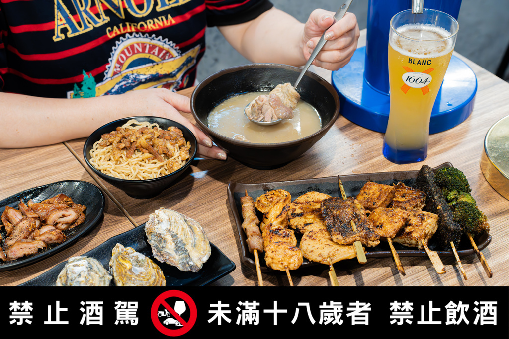 三重串燒居酒屋_柒息地三重自強店,神醬串燒19元起,巨霸生蠔