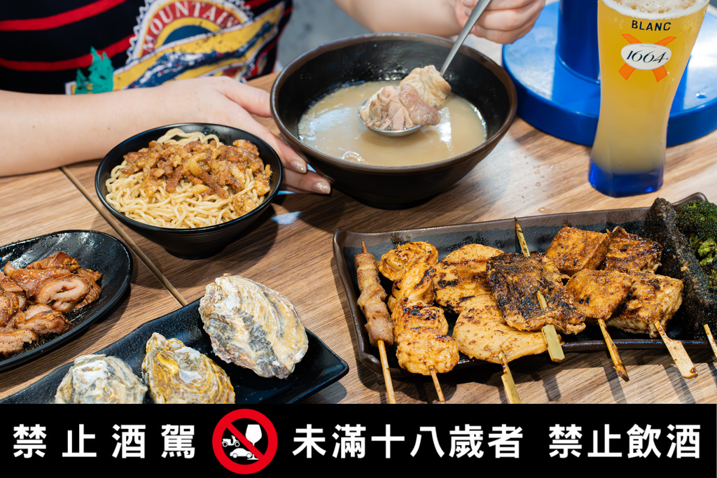 三重串燒居酒屋_柒息地三重自強店,神醬串燒19元起,巨霸生蠔