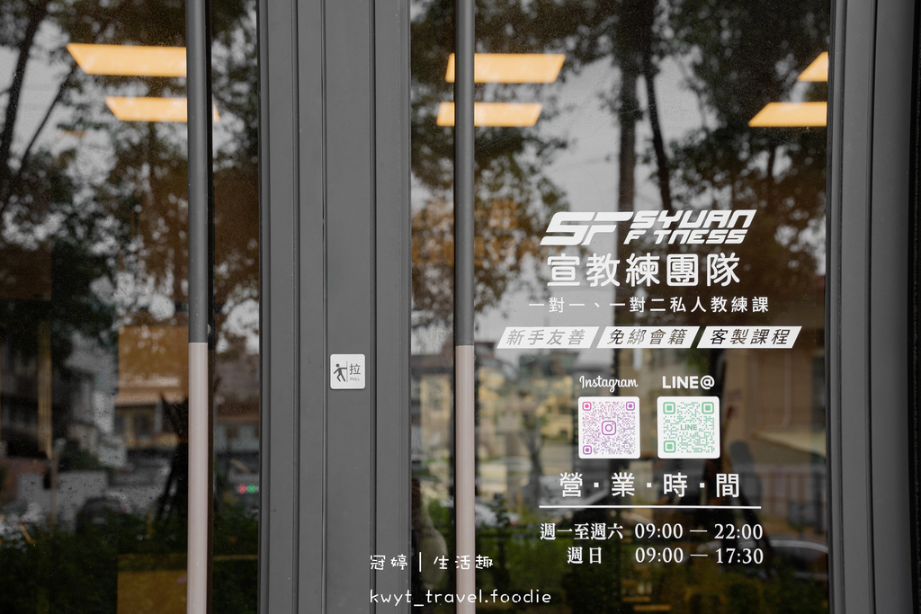 台中健身教練_宣教練團隊太平店，新手友善！女生朋朋們大推的一