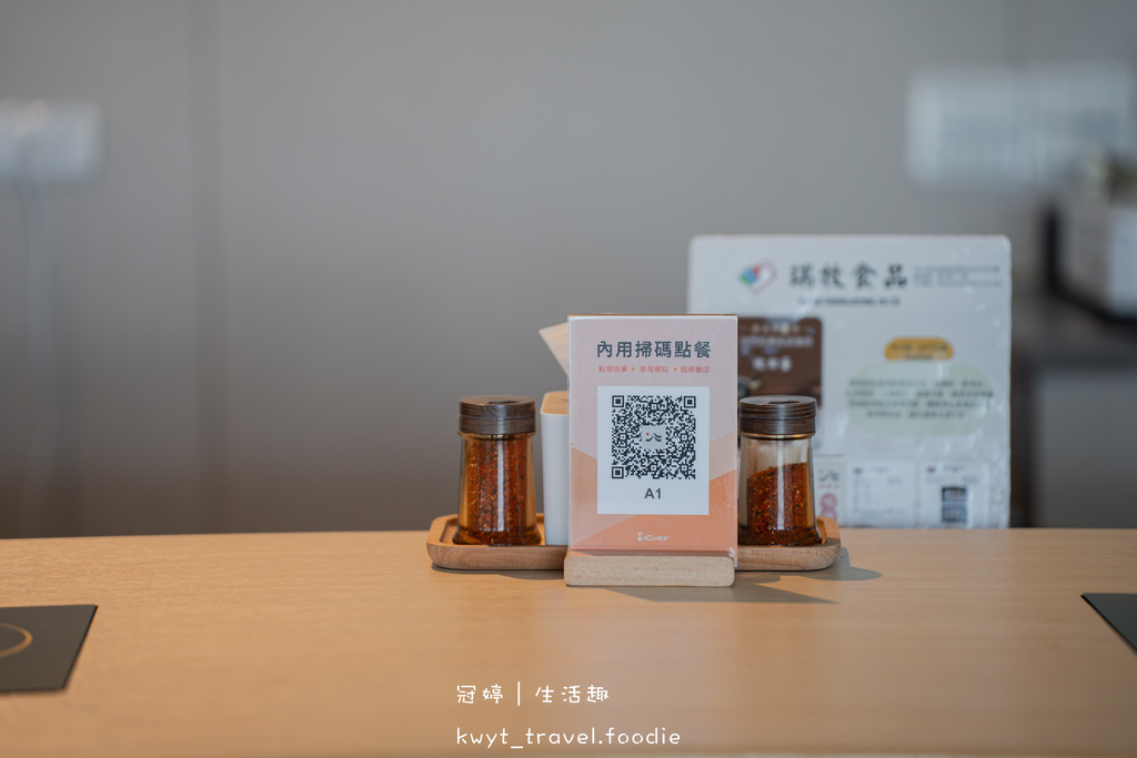 草屯壽喜燒_湫禾壽喜燒_田中央涮肉開嗑!跟著老饕這樣點,A5