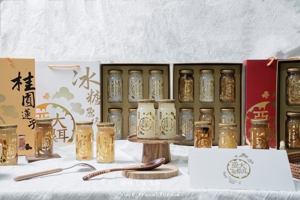台中北區美食_亞大T8銀耳專賣店，營養滿分的下午茶底加！多種