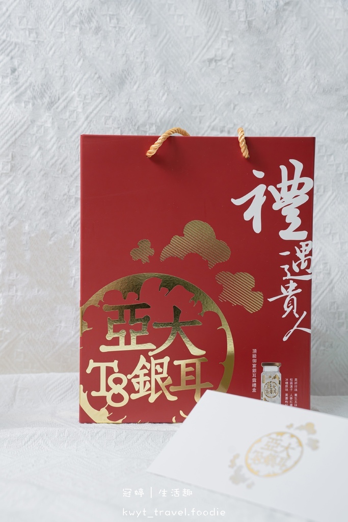 台中北區美食_亞大T8銀耳專賣店，營養滿分的下午茶底加！多種