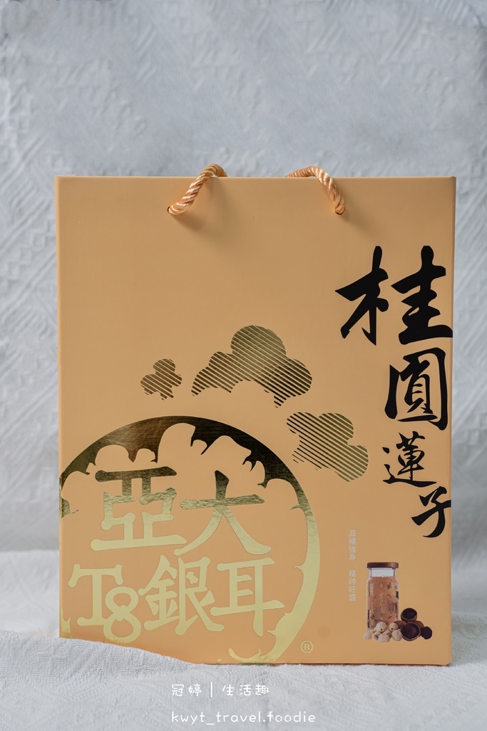 台中北區美食_亞大T8銀耳專賣店，營養滿分的下午茶底加！多種