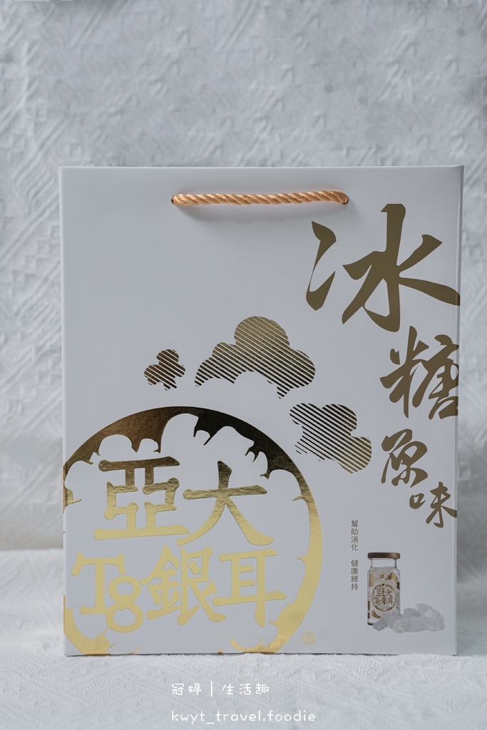 台中北區美食_亞大T8銀耳專賣店，營養滿分的下午茶底加！多種