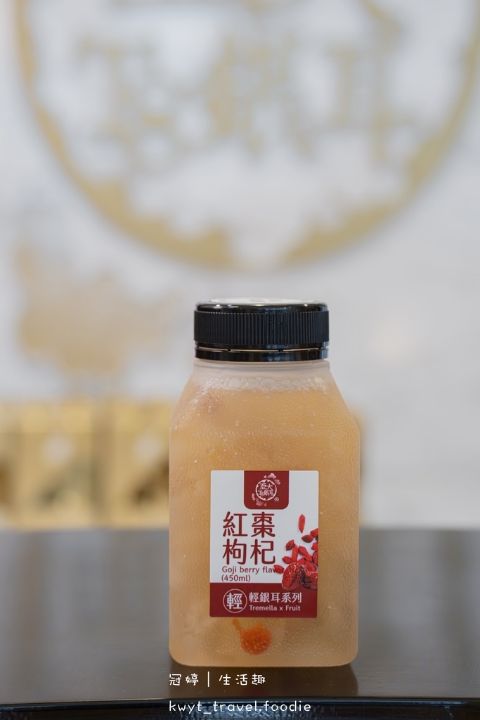 台中北區美食_亞大T8銀耳專賣店，營養滿分的下午茶底加！多種